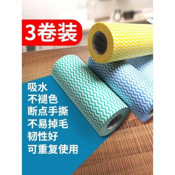 咔咔瑪 3卷 150片懶人抹布幹濕兩用廚房用品一次性洗碗布家用清潔