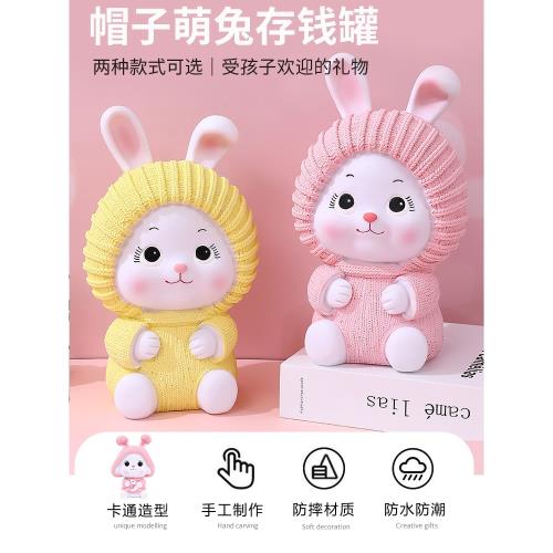 新年創意存錢罐2025新款學生防摔可愛儲蓄罐兒童女孩可存可取大號