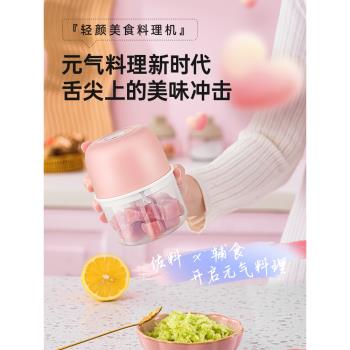 蒜泥電動打蒜器搗蒜器攪蒜器絞肉蒜蓉拉蒜神器家用大蒜蒜末攪碎機