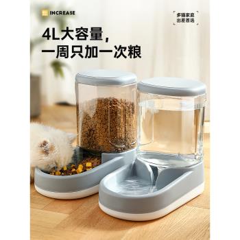 寵物飲水機貓咪自動喂食器狗狗喝水器流動水不插電喂水壺大容量碗