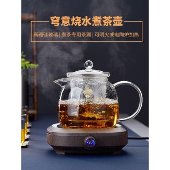 綠昌明玻璃煮茶壺耐高溫大號泡茶壺家用電陶爐專用燒水壺加厚茶具