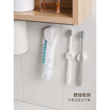 牙刷牙膏置物架墻上收納壁掛式洗面奶夾子浴室衛生間懸掛夾免打孔