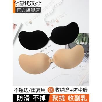 胸貼女婚紗用小胸聚攏上託夏季薄款矽膠提拉芒果杯乳貼吊帶禮服用