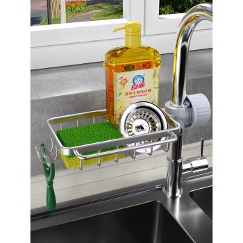 廚房水龍頭置物架洗碗洗菜池水槽架瀝水籃海綿刷百潔布抹布收納架