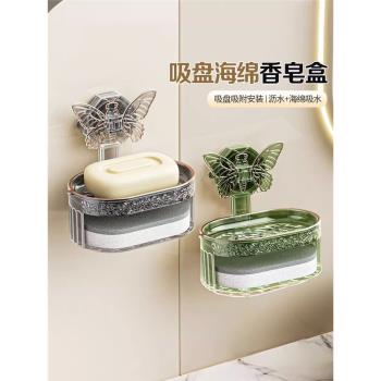 輕奢創意蝴蝶吸盤香皂盒置物架家用衛生間壁掛雙層瀝水肥皂盒