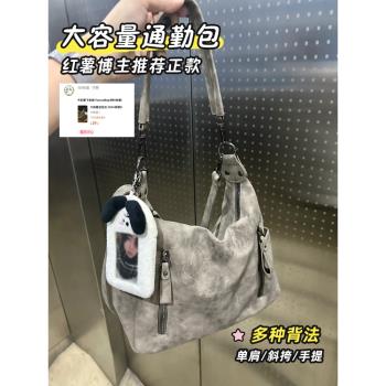 大容量包包女2023新款夏天百搭磨砂斜挎包質感單肩通勤水桶托特包