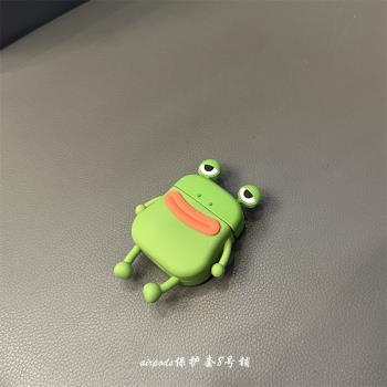 桑稚同款可愛青蛙適用蘋果無線藍牙airpods pro1代2代3代耳機保護套
