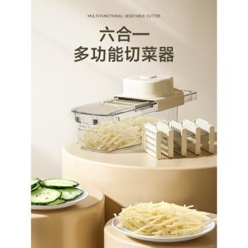 土豆絲刨絲器家用廚房多功能刮蘿卜擦絲切絲土豆片切片機切菜神器