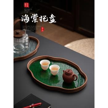 復古海棠花玻璃託盤竹製茶盤家用小型幹泡茶杯子收納盤水果點心盤