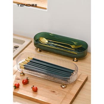 筷子收納盒家用廚房輕奢風大容量放筷子勺子的餐具盒多功能瀝水盤