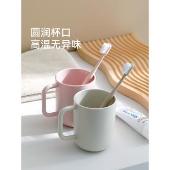 日式漱口杯家用簡約刷牙的杯子洗漱杯兒童情侶一對旅行便攜式創意