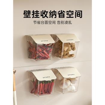 蔥姜蒜收納盒籃筐壁掛免打孔置物籃廚房放生薑大蒜收納架掛墻神器