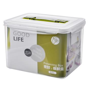 大號手提保鮮盒長方形防潮塑料箱家用食品級整理盒冰箱收納密封箱