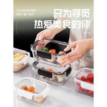 保鮮盒食品級冰箱專用收納盒冷凍帶蓋密封盒食物餃子盒蔬菜食品罐