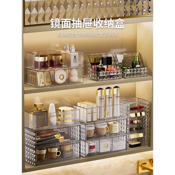 鏡櫃收納盒抽屜式衛生間浴室櫃分格整理盒洗漱臺化妝品口紅置物架