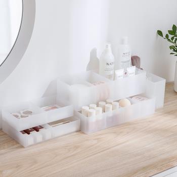 創意桌面 收納盒 自由拼裝 化妝品塑料抽屜分隔飾品簡易整理盒子