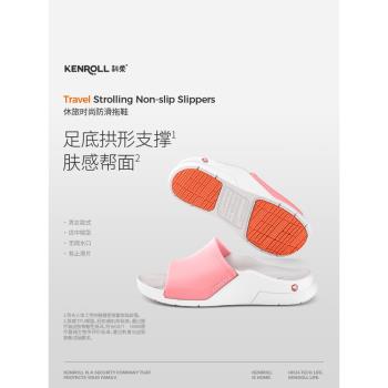 科柔專利防滑拖鞋專櫃同款室外家用踩屎感外穿中青年涼拖親子四季