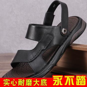 駕車夏季頭層牛皮防臭防滑涼拖鞋