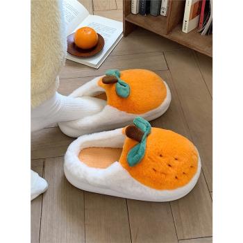 細細條 可愛橘子棉拖鞋女冬季臥室內家用防滑厚底保暖毛毛鞋月子