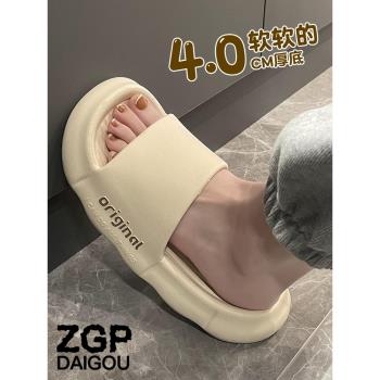 日本ZGP拖鞋女夏季大碼EVA室內家居浴室防滑厚底踩屎感涼鞋男家用