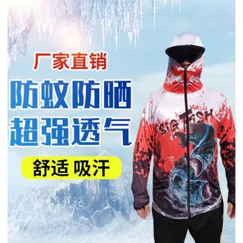 钓鱼服2023新款男士夏季路亚冰丝速干专业透气海钓防蚊秋季防晒衣