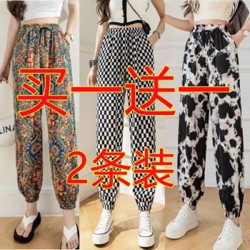 女夏季薄款加大碼九分休閑防蚊褲