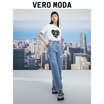 Vero Moda顯瘦高腰開叉牛仔褲