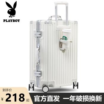 花花公子多功能行李箱新款鋁框拉桿箱萬向輪24學生旅行箱登機男女