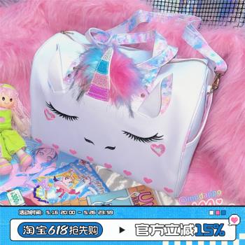 虧本處理【原售價125元】出口少女可愛卡通獨角獸大容量旅行包