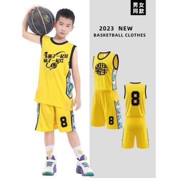 兒童籃球服學生球衣籃球男比賽服套裝兒童球服12-15歲打籃球衣服