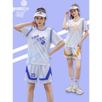2023新款籃球服女假兩件速干防走光女生籃球衣bf風班服比賽訓練服