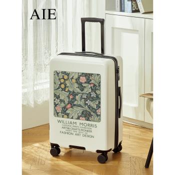 日系高顏值拉鏈藝術復古行李箱