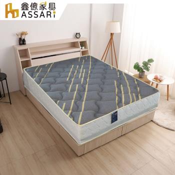【ASSARI】負離子抗菌羊毛調溫獨立筒床墊-單人3尺