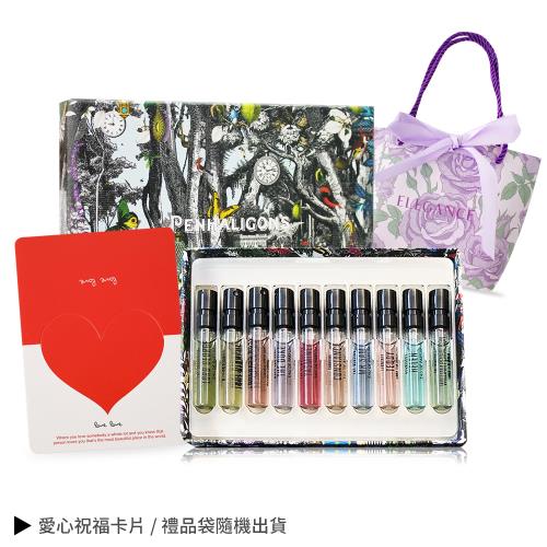 PENHALIGONS 潘海利根 獸首香氛禮盒[2mlX10香水+提袋+卡片]-國際航空版