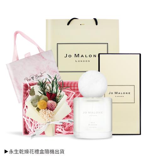 Jo Malone 地中海花園合歡花/水仙香水禮盒組[50ml+永生乾燥花禮盒](附提袋)-情人節獻禮