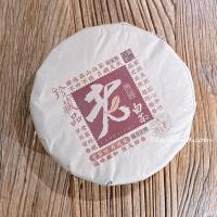 【茶韻】普洱茶 2010年福鼎高山白茶350克 附茶樣10克非試用品收藏袋各1 