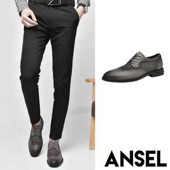 【ANSEL】皮鞋 真皮皮鞋/真皮頭層牛皮透氣飛織拼接布洛克雕花設計復古紳士皮鞋 - 男鞋 灰