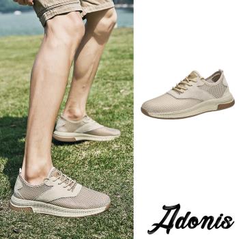 【Adonis】休閒鞋 真皮休閒鞋/真皮透氣大孔網眼拼接設計休閒鞋 - 男鞋 米