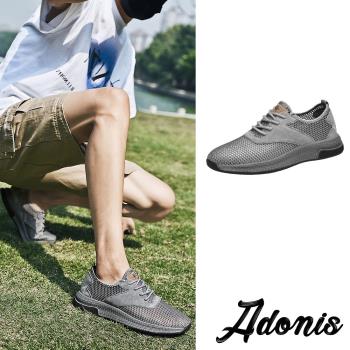 【Adonis】休閒鞋 真皮休閒鞋/真皮透氣大孔網眼拼接設計休閒鞋 - 男鞋 灰