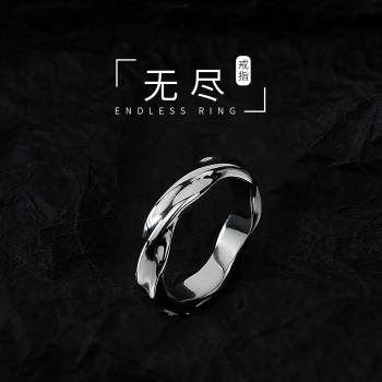 不掉色莫比烏斯環男個性潮牌戒指