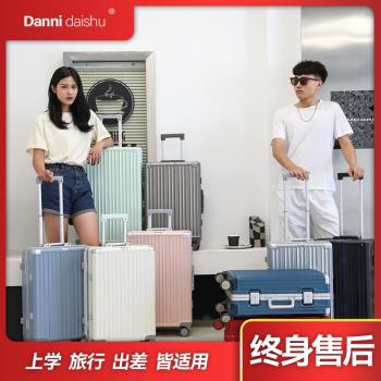 丹尼袋鼠學生超大容量鋁框旅行箱