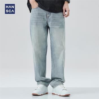 hansca直筒牛仔褲男2023春季新款復古潮流藍色寬松休閑闊腿長褲子