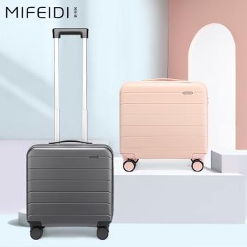 16寸輕便小號迷你登機箱