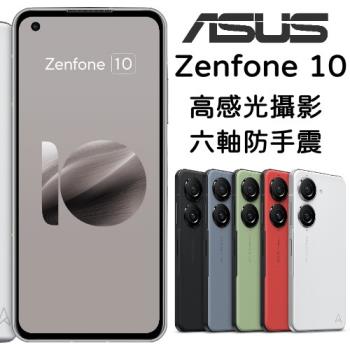 ASUS ZenFone 10 8G+256G (ZF10)