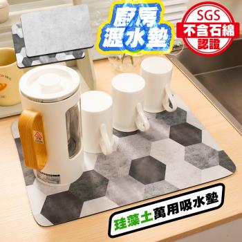 【QIDINA】QIDINA 臺灣獨家設計高質感北歐風軟矽藻土桌面吸水墊 瀝水墊30*40cm