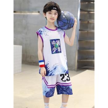 男童籃球服夏裝2023新款中大童酷帥運動背心套裝學生速干訓練隊服