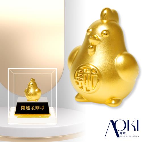 【AOKI青木】純黃金擺件 金雞報喜 約重0.61錢±0.03( 招財開運)