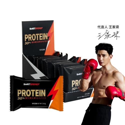 【紅牛官方直營】聰勁蛋白威化餅-可可芝麻口味23.5gx8包/盒