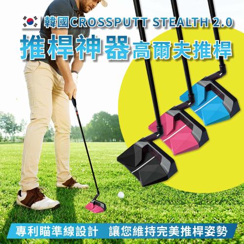 韓國CROSSPUTT STEALTH 2.0碳纖維高爾夫推桿