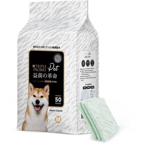 益菌革命 TRIPLE PROBIO益菌寵物專用尿布墊-M號45x60cm(50入) 犬貓適用